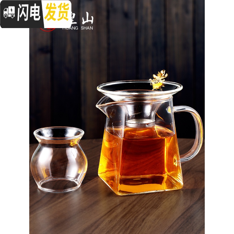 三维工匠玻璃四方公道杯加厚耐热分茶器公杯分茶杯功道杯公道壶茶海 心宽公道杯高清大图
