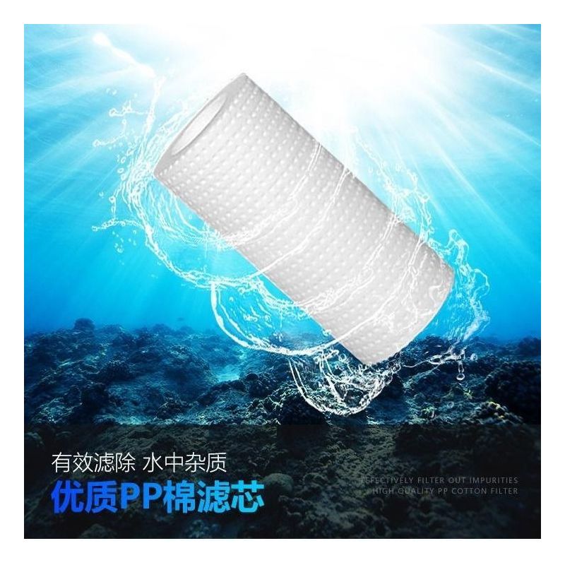 热水器前置过滤器滤水宝自来水过滤pp棉滤芯净水器洗衣机马桶通用|升级款过滤器1个+滤芯10支