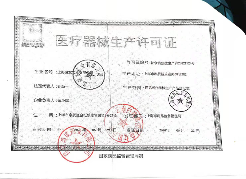 散装30贴]泰邦 风湿贴95mm*140mm 1片/袋高清大图