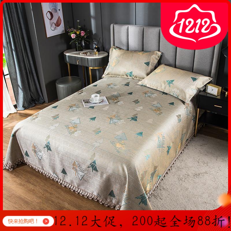 家柏饰(CORATED)夏天单件床单夏季冰丝凉滑夏凉席风少女北欧风简约枕套2三件套 15/凉感冰丝，持久凉感，光滑爽肤裸睡用 180x230cm+枕套一对/夏凉爽肤可裸睡