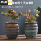 三维工匠多肉花盆大号老桩创意个性大口径粗陶透气陶瓷肉肉植物盆 陶器老桩组合2个 大花盆容器
