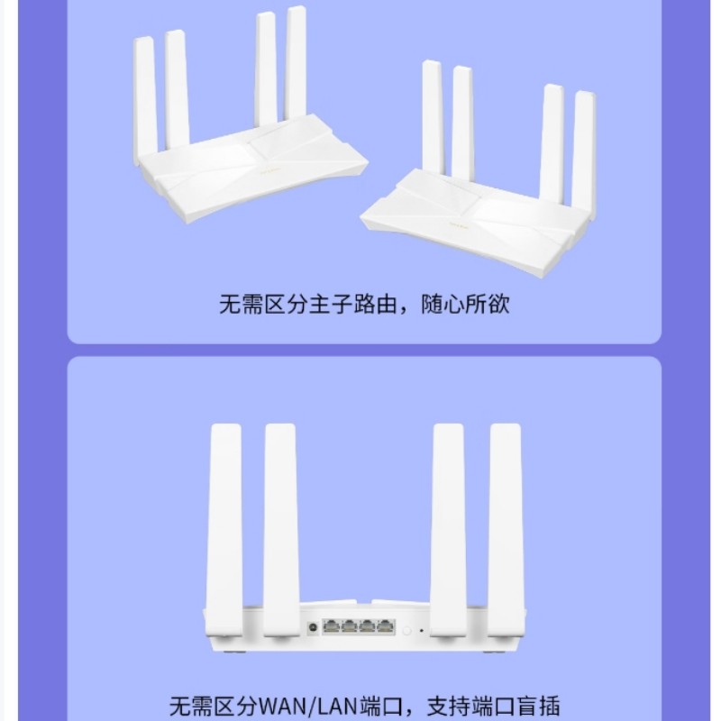 千兆无线路由器 大道AX3000满血WiFi6 5G双频穿墙 Mesh 3000M无线速率高清大图