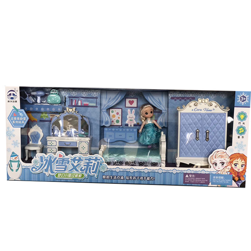 冰雪艾莉雅丝琪梦幻卧室仿真过家家玩具礼物女孩娃娃生日礼物益智玩具(冰雪艾莉趣味厨房)