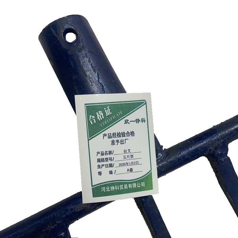 欣一铮科 拉叉 五尺型 个高清大图