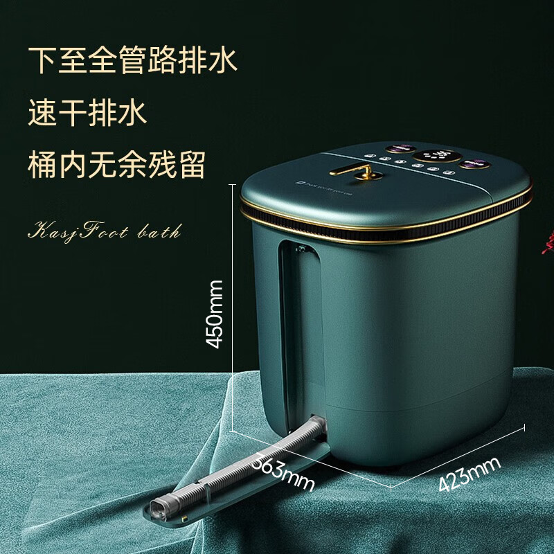 凯诗捷(KASJ)杀菌泡脚桶过膝高深全自动按摩恒温加热送长辈礼品生日礼物Z202高清大图