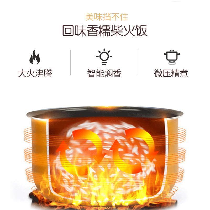 Midea/美的MB-FS3073智能电饭煲锅
