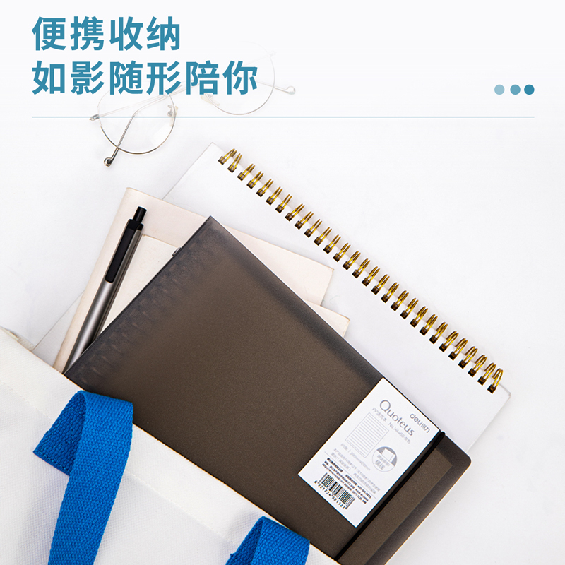 得力 HA460 记事本 A4/60张活页笔记本子 可替换芯记事本 考研复习笔记本文具 灰色 一本装