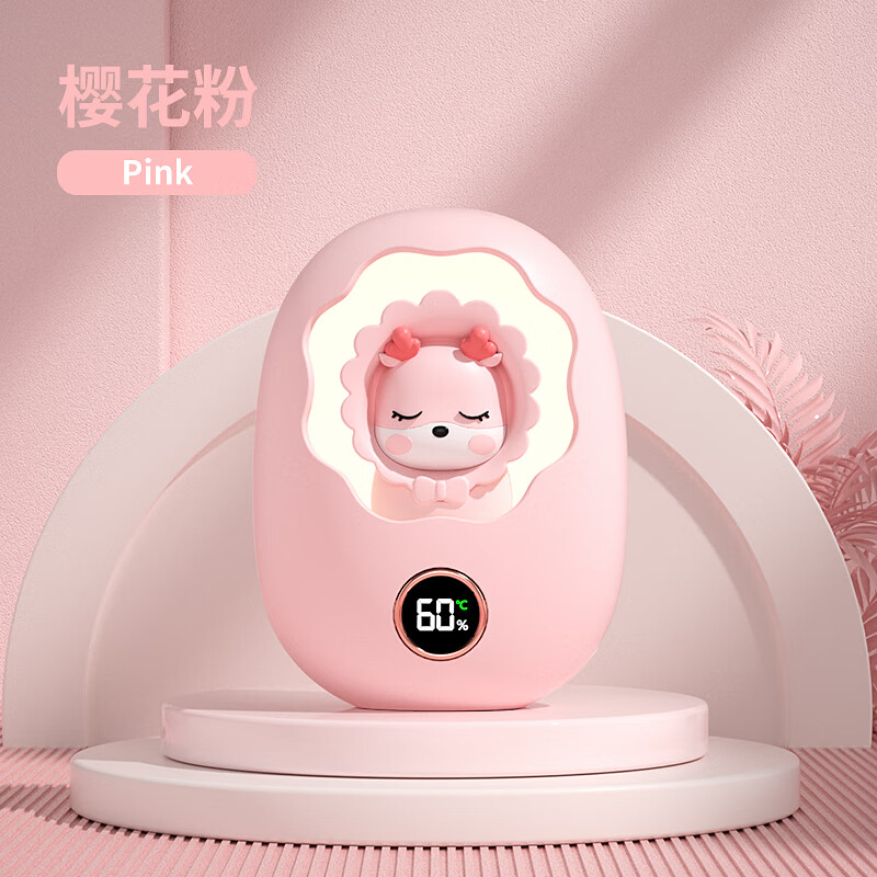 戈尔斯诺(GEERSINUO)呆萌星暖手宝GS-N1 五档温度可视Type-C迷你小巧带小夜灯8000mAh高清大图