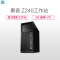 惠普(hp)Z240 塔式图形工作站(I5-7500 8G W2100 1T DVDRW)