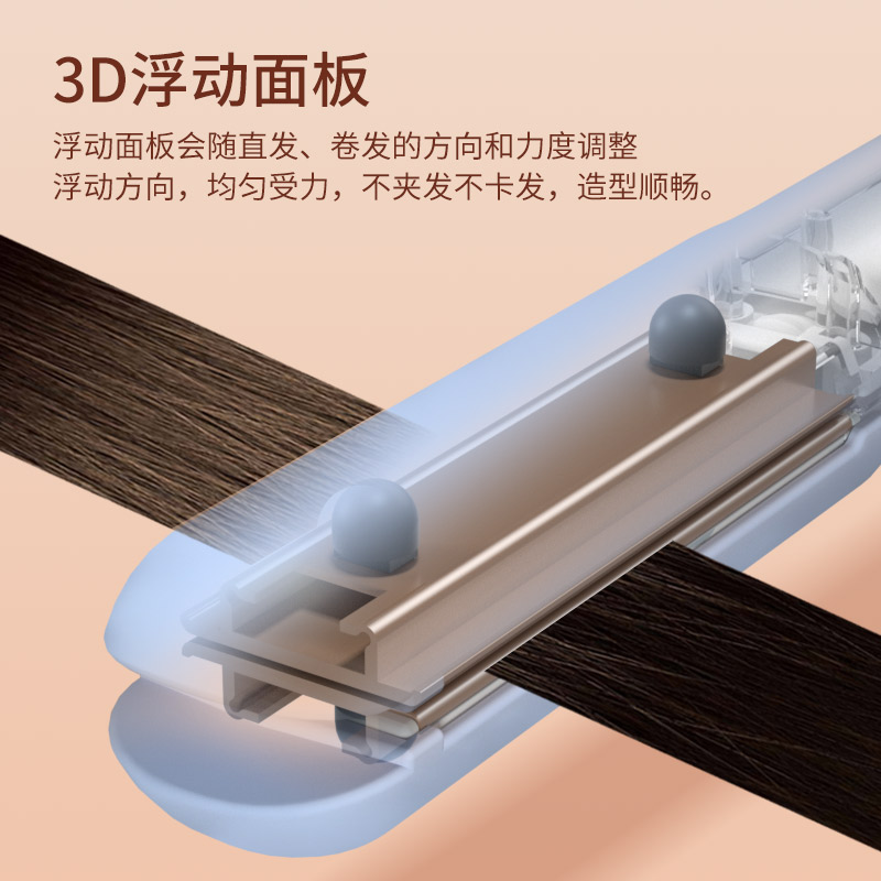 康夫(CONFU)美发器电夹板KF-553 内扣梨花头不伤发直卷两用发夹陶瓷釉涂层卷发棒懒人刘海神器女直发夹紫色负离子高清大图