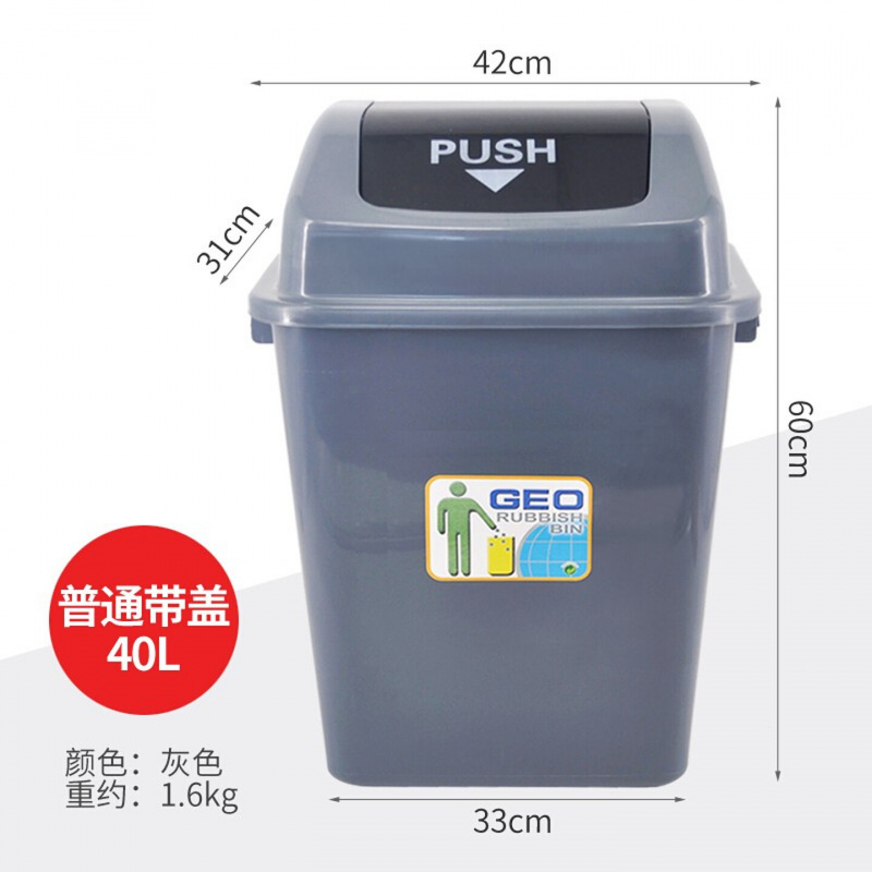 兰诗(LAUTEE)YY-D030-3 户外环卫摇盖桶 中号垃圾桶 普通灰色40L