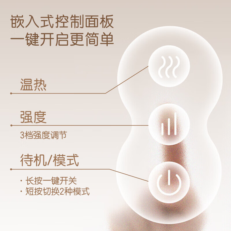 奥佳华 颈美人OG-2608 冰雾灰 BJDT高清大图