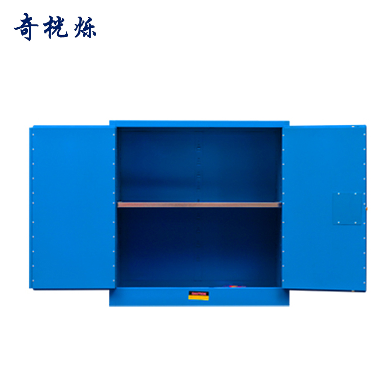 奇桄烁防爆柜30加仑蓝色/台高清大图