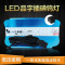 苏宁放心购 /阿雷佐LED 投光灯 庭院灯 建筑工地装修 大型仓库照明 LED工作灯节能灯