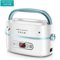 生活元素（LIFE ELEMENT）电热饭盒1L可插电多功能蒸煮 陶瓷内胆易清洗 智能预约加热饭盒AK558