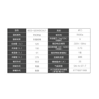 卡萨帝(Casarte)520升 多门冰箱 风冷无霜 红外恒温系统 涡流动态杀菌 家用 BCD-520WDCAU1