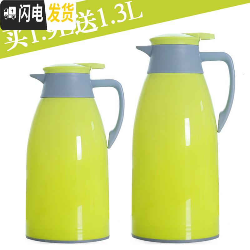 三维工匠买大送小保温壶开水壶玻璃内胆保温水壶大容量热水瓶热水壶保温瓶 1.9送1.3/粉色高清大图