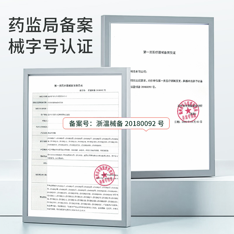 欧格斯洗鼻盐洗鼻器专用成人家用鼻炎鼻腔冲洗器海盐水洗鼻剂儿童喷雾2瓶