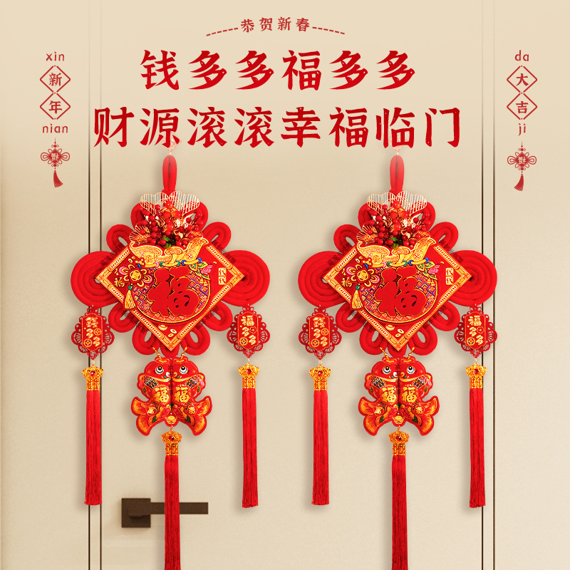 新年中国结挂件2026新款马年福字春节装饰门挂饰 中国结[单个装送挂钩]高清大图