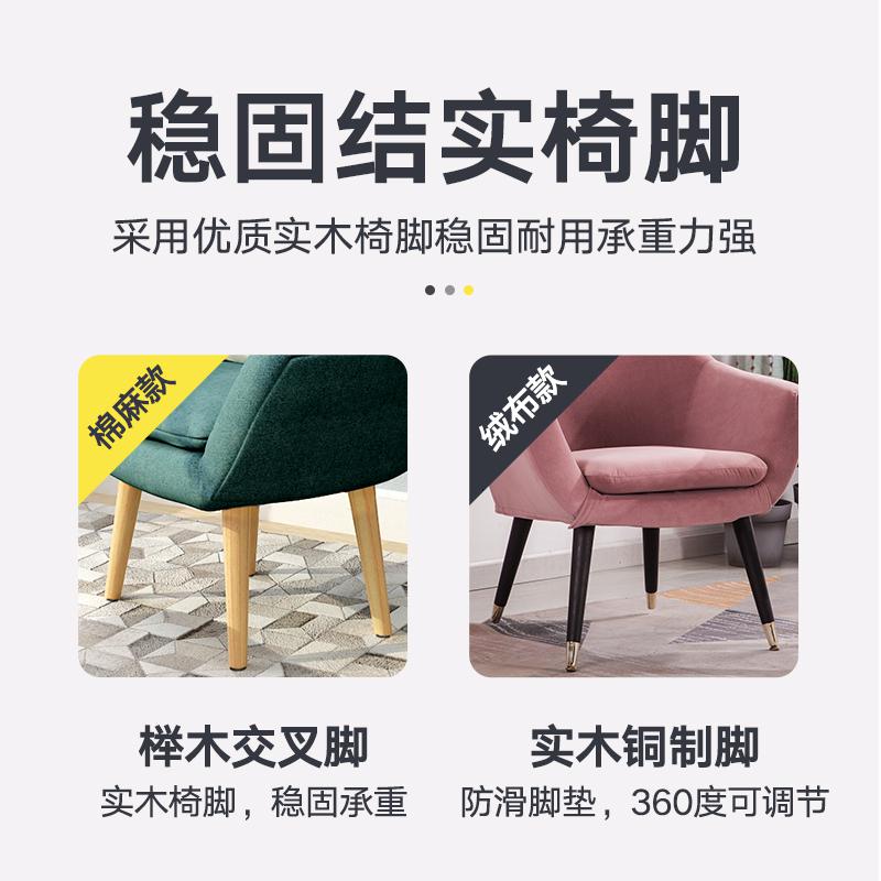北欧单人懒人沙发阳台休闲椅小户型现代简约小沙发椅卧室客厅椅子高清大图