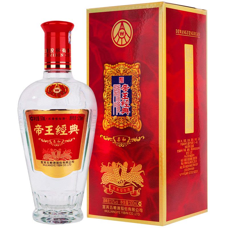 五粮液 新品 五粮液52度500ml (第七代经典五粮液)浓香型白酒单瓶装【价格图片