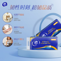 维达超韧实芯卷纸4层100g40卷卫生纸 无芯卷筒纸巾厕纸家用囤货装(整箱销售)(新旧包装交替发货)
