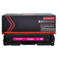 京贤CF503X/202X大容量红色硒鼓适用惠普M254dn/M254dw/M254nw/M280nw一支