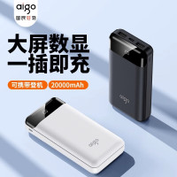 爱国者E20000+充电宝20000毫安Type-C快速充电15W大容量迷你随身移动电源可上飞机适用于苹果华为小米白色