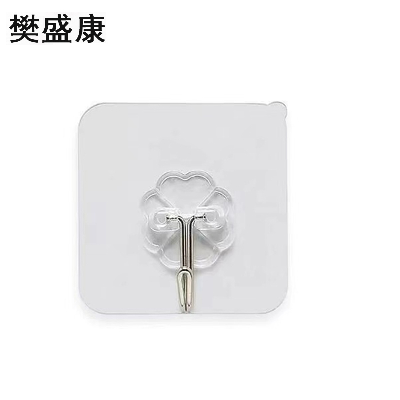 樊盛康 超强粘力透明挂钩粘钩 5.8*5.8CM 个