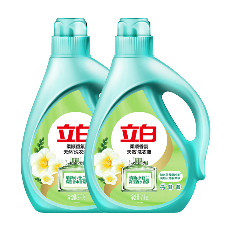 立白洗衣液高效去渍柔顺香氛除污去渍温和小苍兰2kg*4瓶