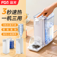 FGA即热式饮水机3秒家用台式桌面全自动智能口袋迷你小型便携热水机
