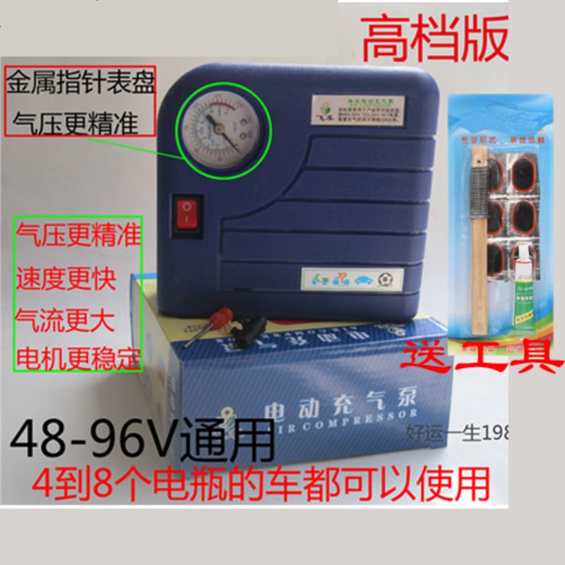 电动车打气筒充气泵48V60V72V96V通用型多功能便携金属高压打气泵
