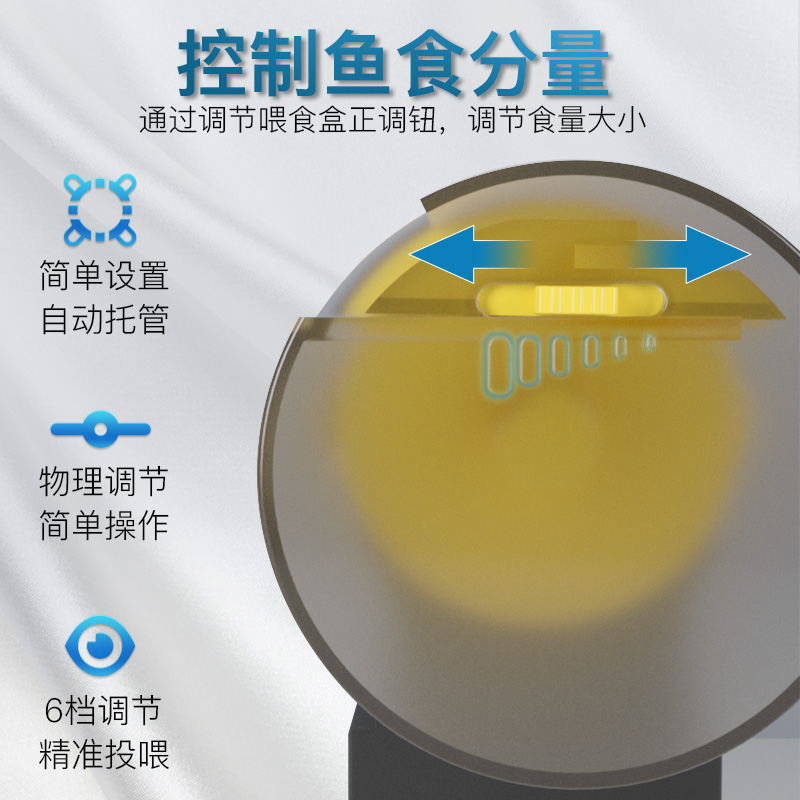 鱼缸喂食器防飘散大容量乌龟全自动定时投食器智能喂食小型水族箱高清大图