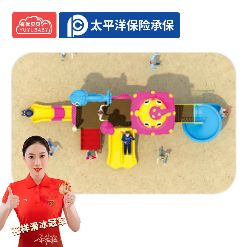 有优贝贝幼儿园大型室外滑梯组合儿童景区小区滑滑梯游乐设备玩具高清大图