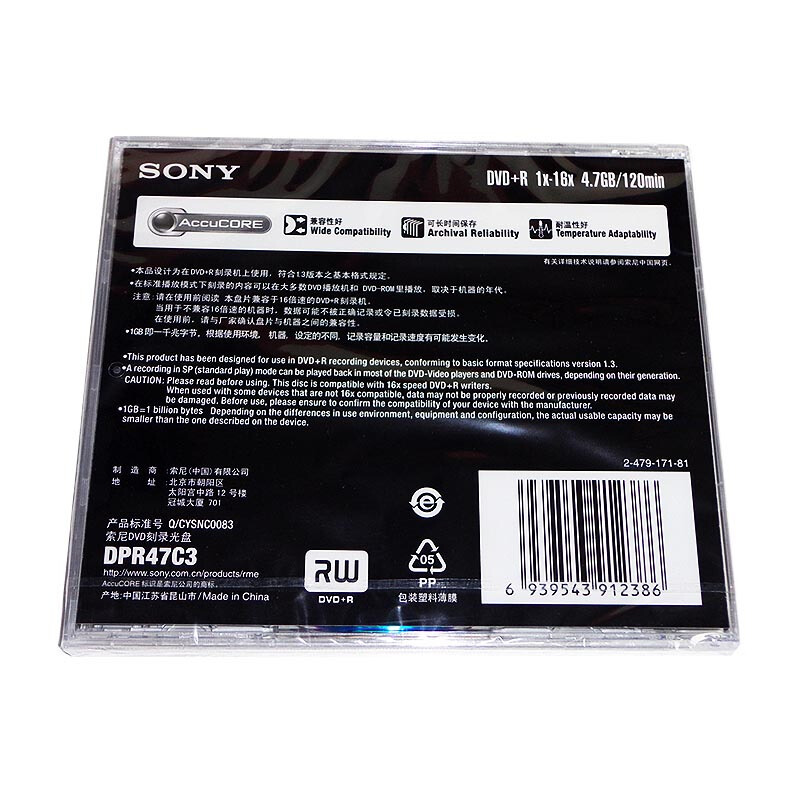 SONY DVD4.7G