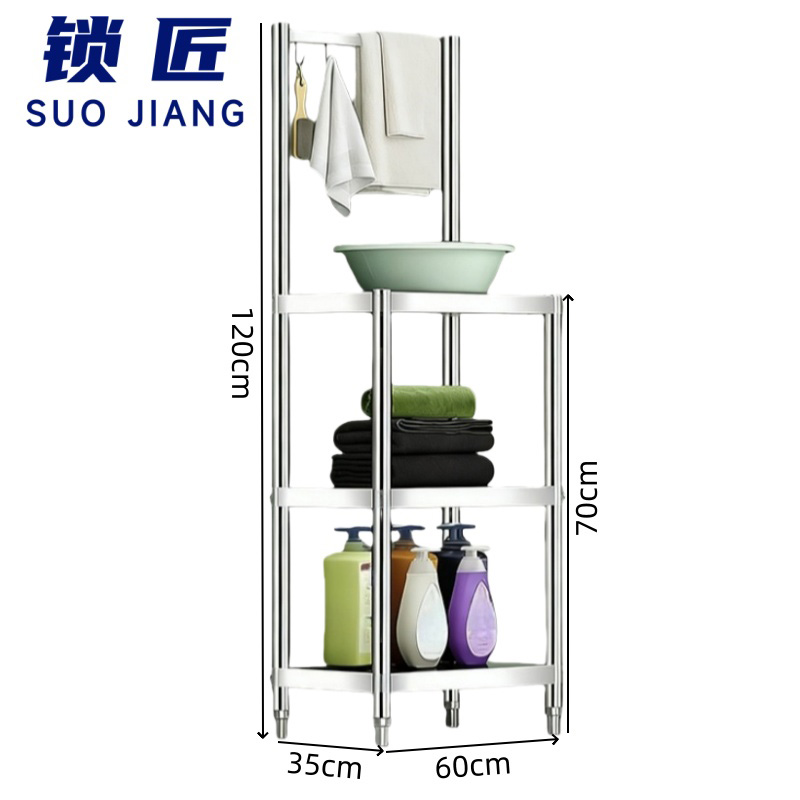 锁匠 脸盆架 脸盆架60*35*120cm 个