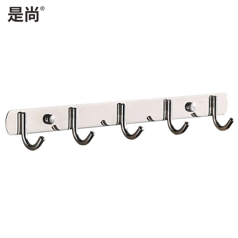 是尚 不锈钢挂衣钩毛巾架 6钩 45cm 1个