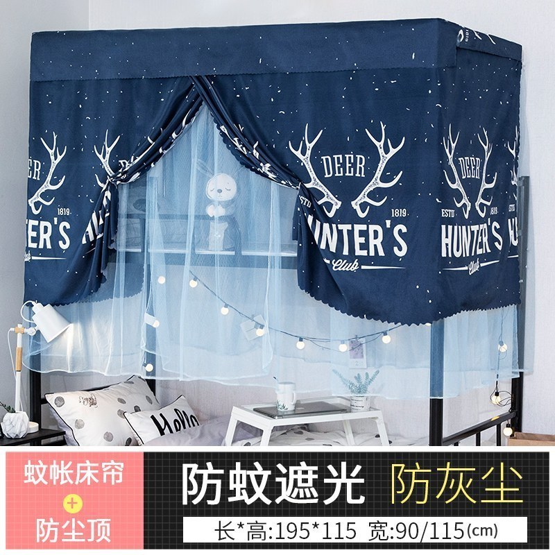 家柏饰(CORATED)两用床帘蚊帐一体式宿舍上铺下铺遮光窗帘寝室单人床围帘北欧简约 鹿角+顶 1.0m（3.3英尺）床