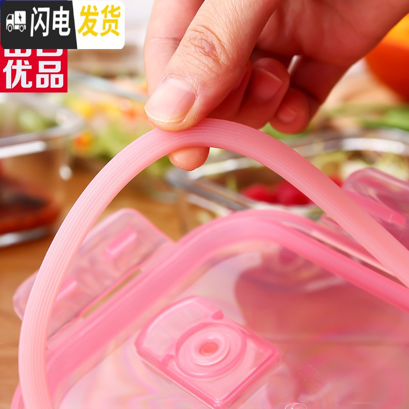 三维工匠耐热玻璃饭盒便当盒学生加热玻璃保鲜盒玻璃碗微波炉 红色(长方形400x2包)