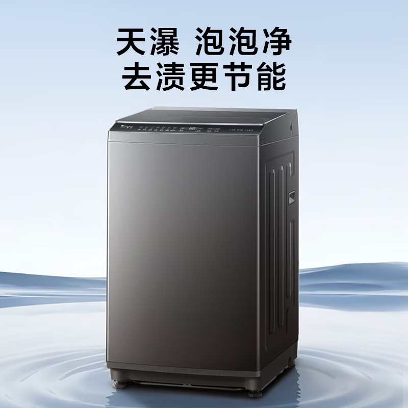 小天鹅(LittleSwan)波轮洗衣机小型全自动家用 8KG 直驱变频 TB8V28DT[-]高清大图