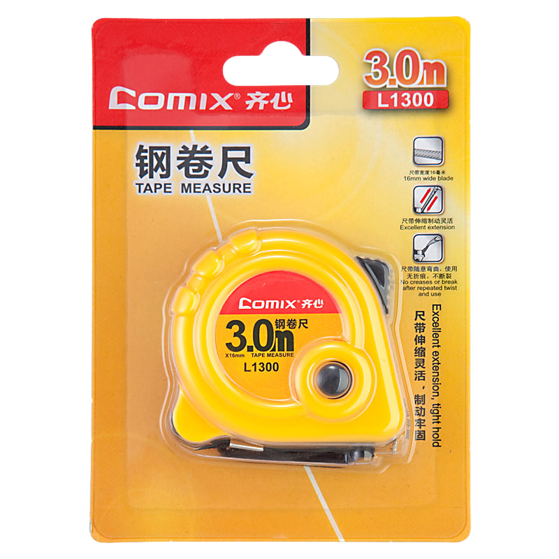 齐心 L1300 钢卷尺 3m 黄