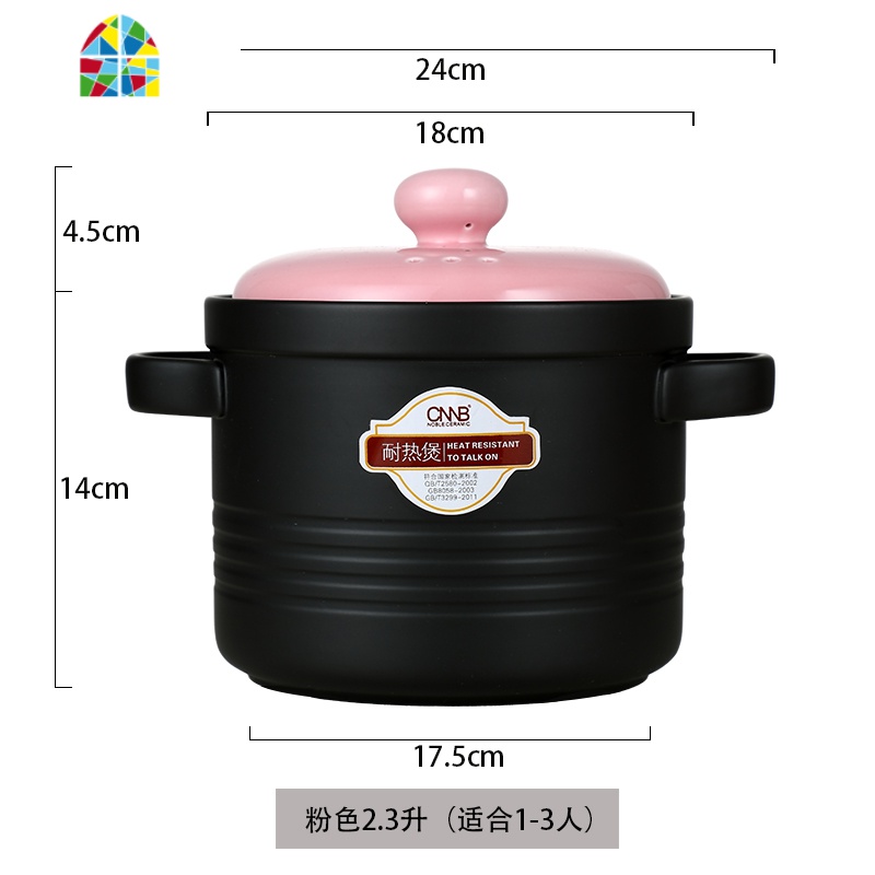 砂锅炖锅家用陶瓷煲汤煮粥煤气灶专用沙锅大号明火可高温燃气锅具 FENGHOU 粉色2.3升(适合1-3人)高清大图