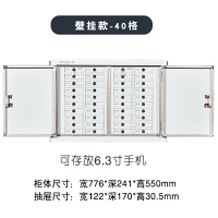 永格手机信号屏蔽柜会议室手机柜5G物理屏蔽柜部队员工考场寄存保密柜40格落地柜