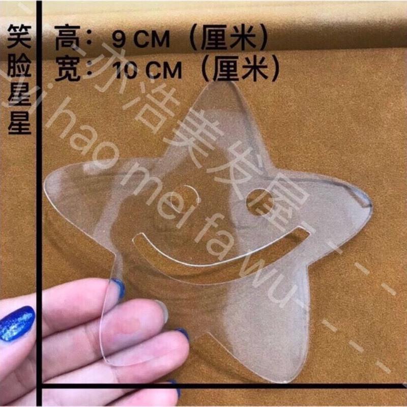 宝宝剪发辅助模具个性发型雕刻图案可反复使用单个体验款送双面胶 桃心 单个体验款(送双面胶一个)