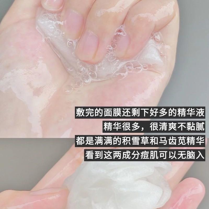 植贝复活草密集舒缓修护面膜补水保湿收缩毛孔控油学生女敏肌可用 [2片装]复活草舒缓补水面膜