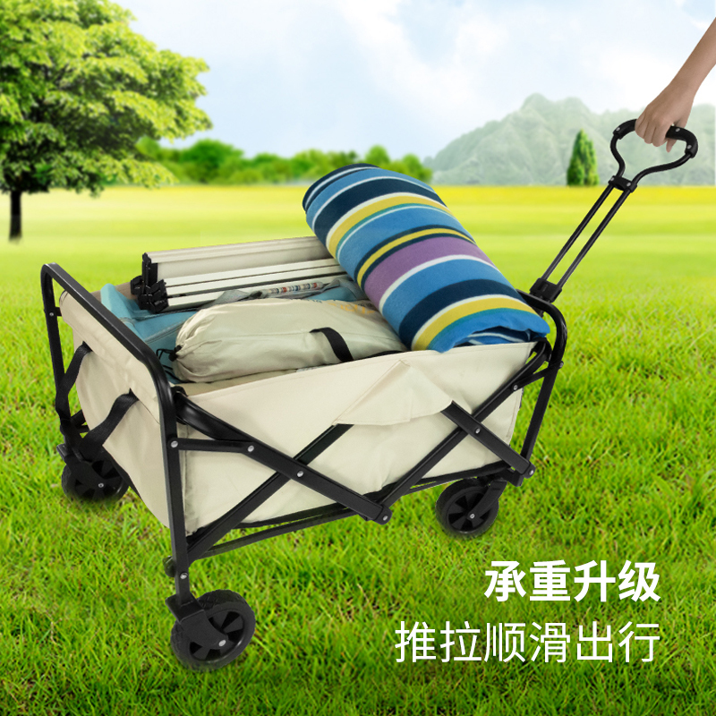 纵贯线(Seashore)露营折叠小推车-TC-01