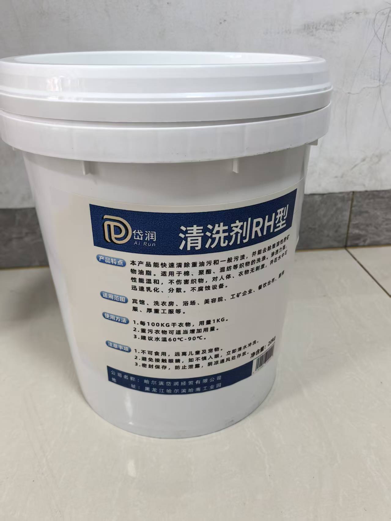 岱润 清洗剂 RH型20kg/桶 桶高清大图