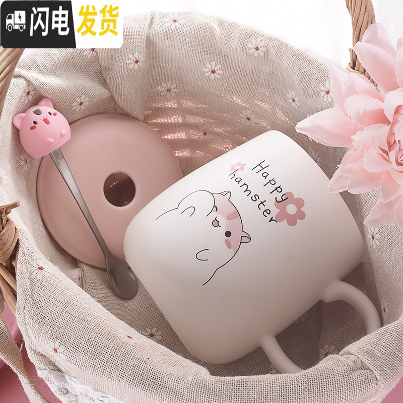 三维工匠杯子创意个性潮流陶瓷杯马克杯带盖勺可爱超萌少女家用咖啡喝水杯 约380(普通装)蓝色-火烈鸟石纹(带咖啡器具高清大图