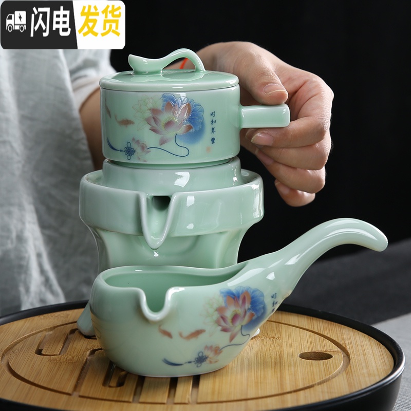 三维工匠整套陶瓷茶盘龙泉青瓷石磨半自动懒人茶具泡茶器茶壶茶杯家用套装 青瓷绿黑荷韵自动茶具JY高清大图