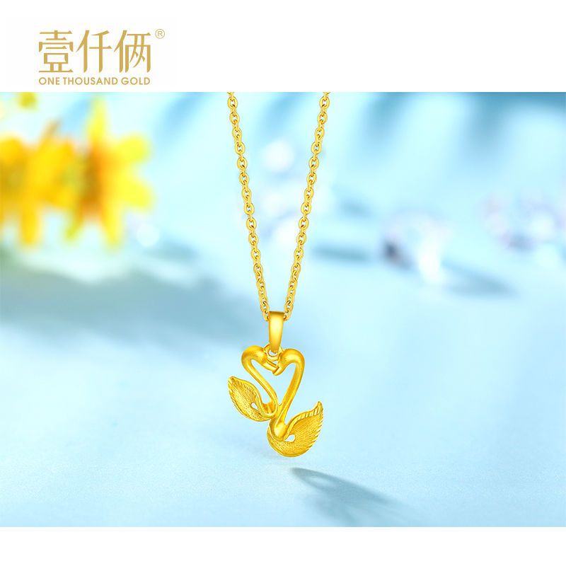 壹仟俩 珠宝金3D硬金吊坠女款足金999天鹅吊坠 YD0002